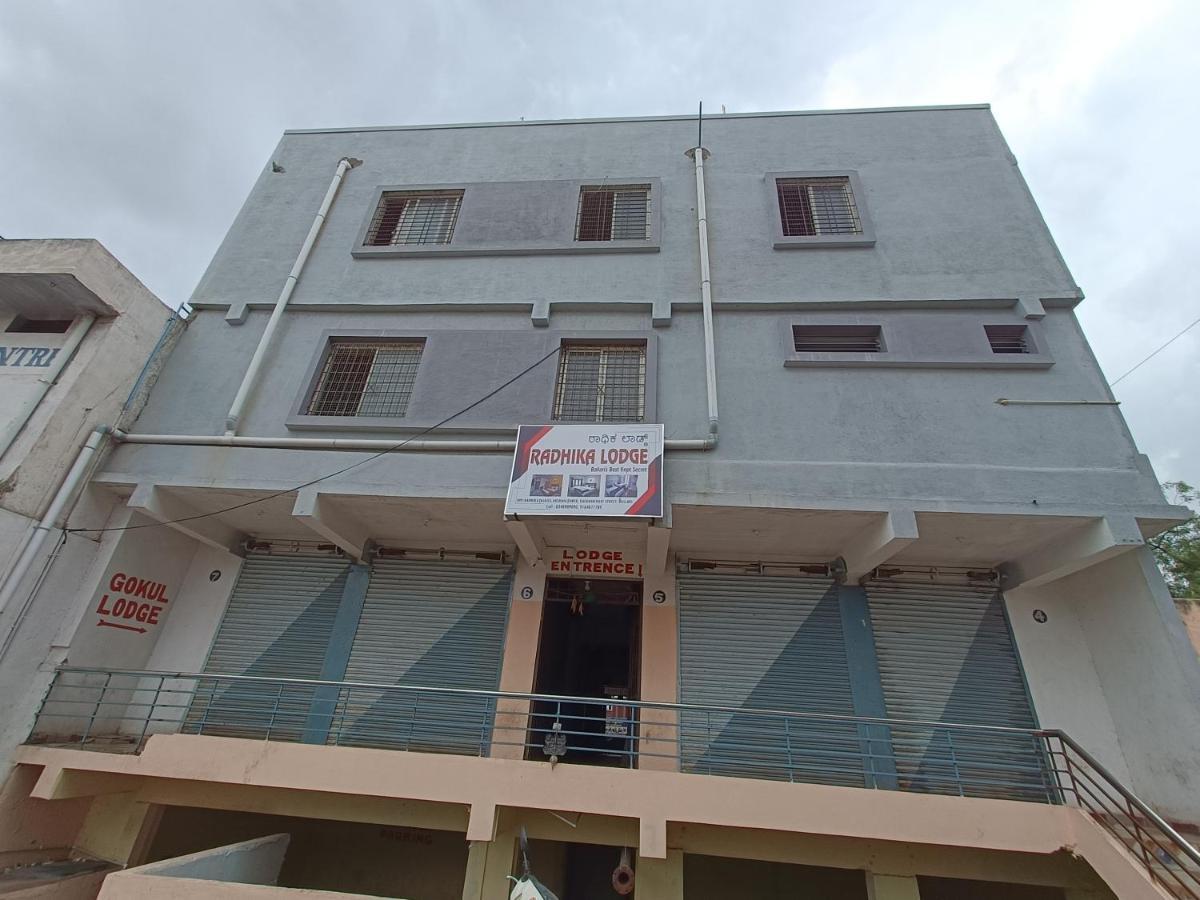 Radhika Lodge Bellary Exterior photo